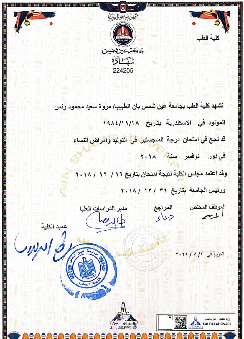 Certificate 3